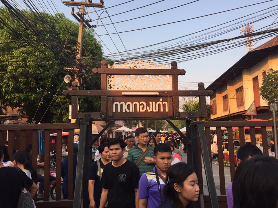 67937_ประตูไม้.jpg