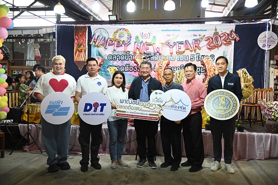 ชวนตะลอนตลาดต้องชม  ตะลุยความสุขช่วงเทศกาลปีใหม่