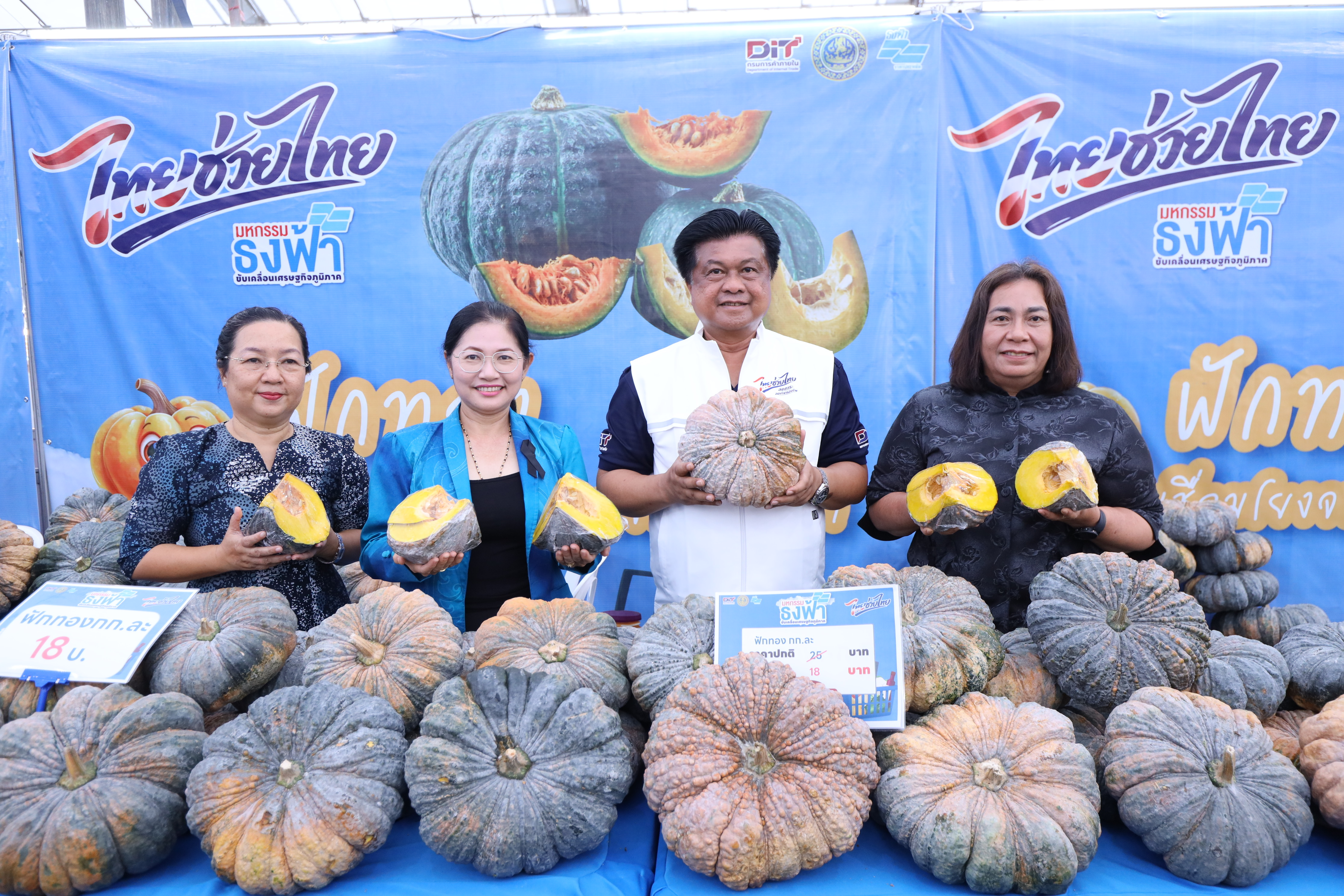 ข่าวเลขที่ 134/2569 “พาณิชย์” ลุยลดค่าครองชีพประชาชน-ช่วยผู้ประกอบการ ยกทัพสินค้าราคาประหยัด จำหน่ายสินค้าราคาประหยัดให้พี่น้องชาวนราธิวาสในงาน “มหกรรมธงฟ้าขับเคลื่อนเศรษฐกิจภูมิภาค” (7 พฤษภาคม 2569)