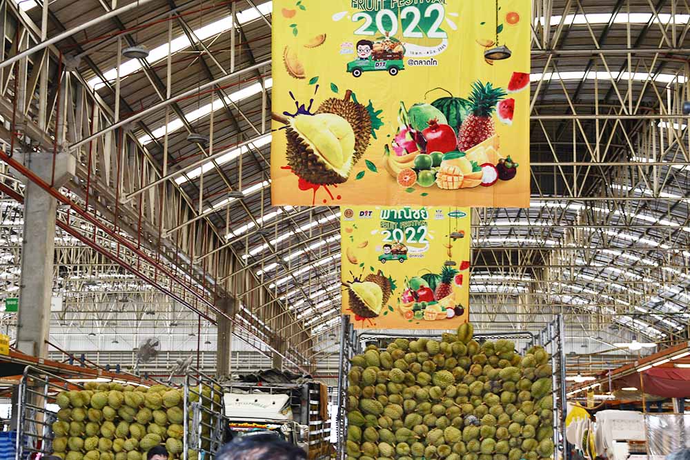 พาณิชย์เปิดงาน "Fruit Festival 2022"