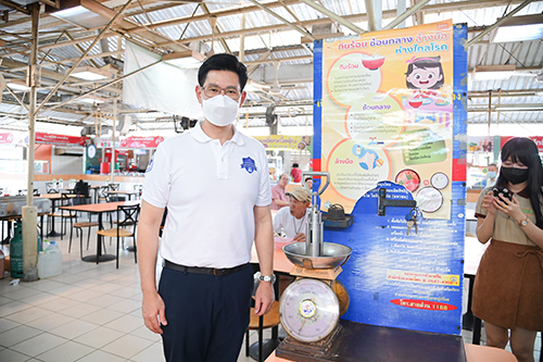 ตรวจสอบสถานการณ์ราคาและปริมาณสินค้า