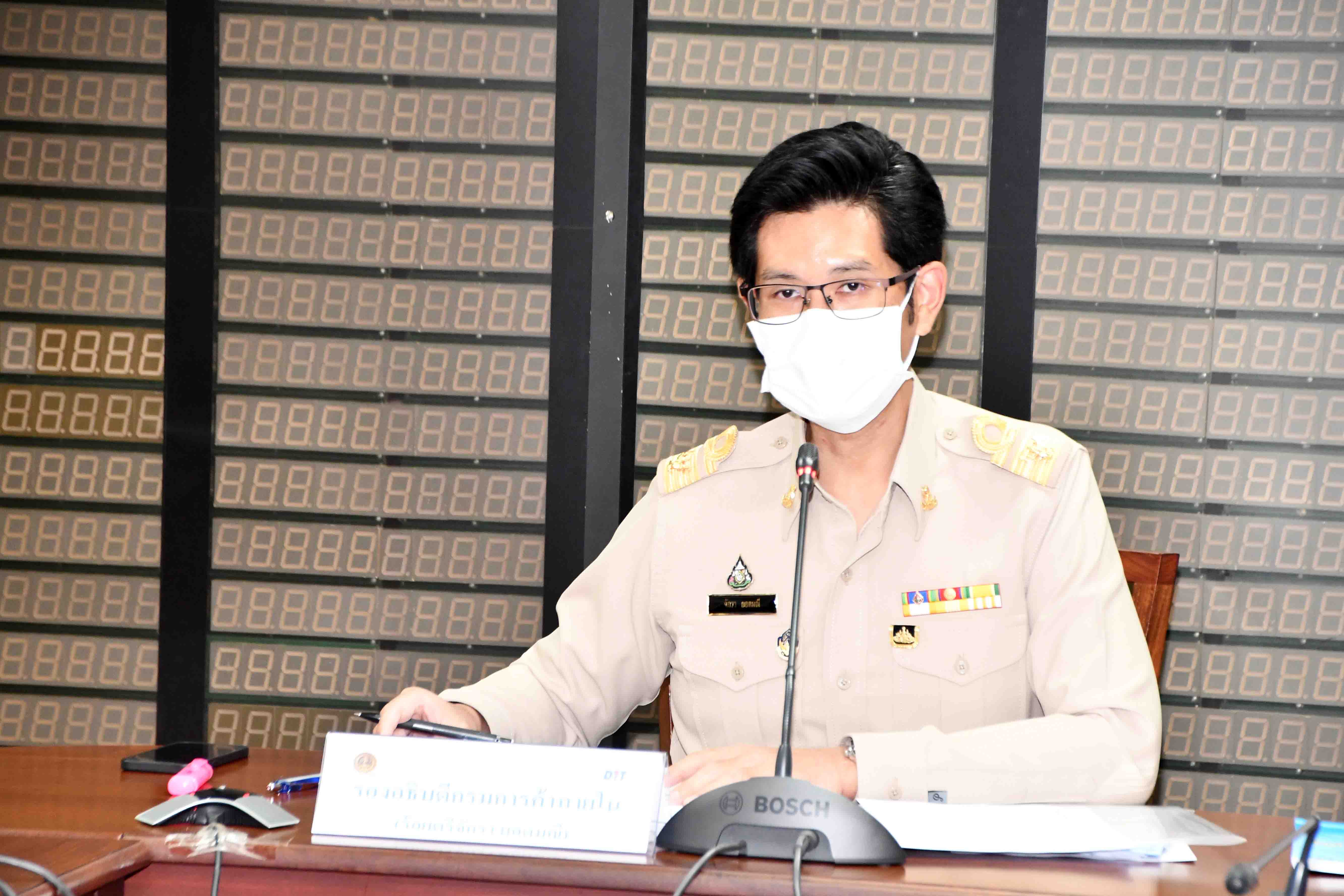 การประชุมชี้แจงข้อมูลและจัดทำบัญชีคุมสินค้าชุดตรวจและน้ำยาที่เกี่ยวข้องกับการวินิจฉัยการติดเชื้อ SARS-CoV-2