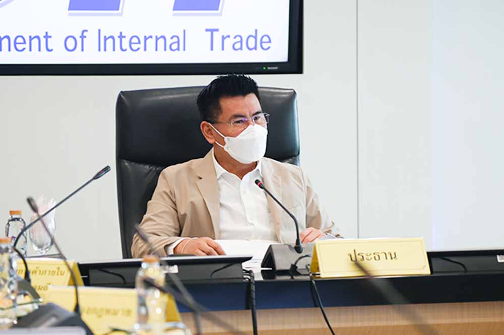 ประชุมน้ำเข้าข้าวโพดเลี้ยงสัตว์และวัตถุดิบทดแทน