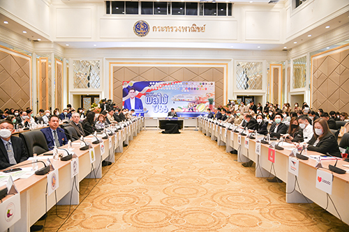 พาณิชย์ประชุมเเนวทางมาตรการบริหารจัดการผลไม้ ปี 2566