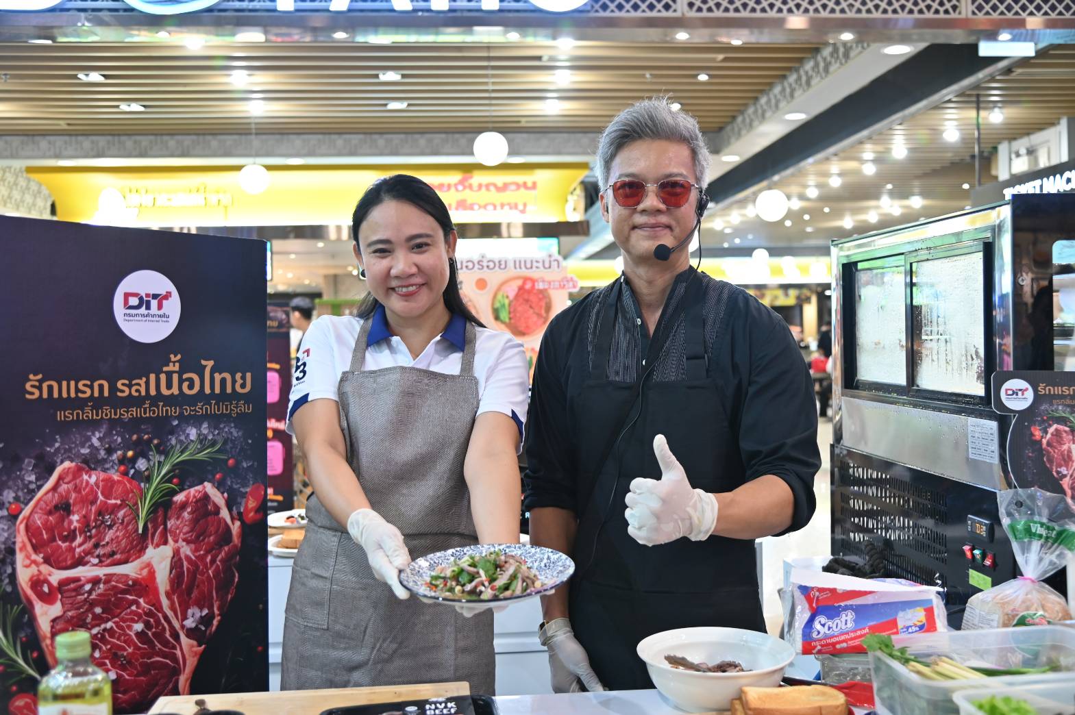 DIT ชูจุดเด่น เนื้อโคไทย  ชวนชิม – ช้อป ในงาน “รักแรก รสเนื้อไทย” 
