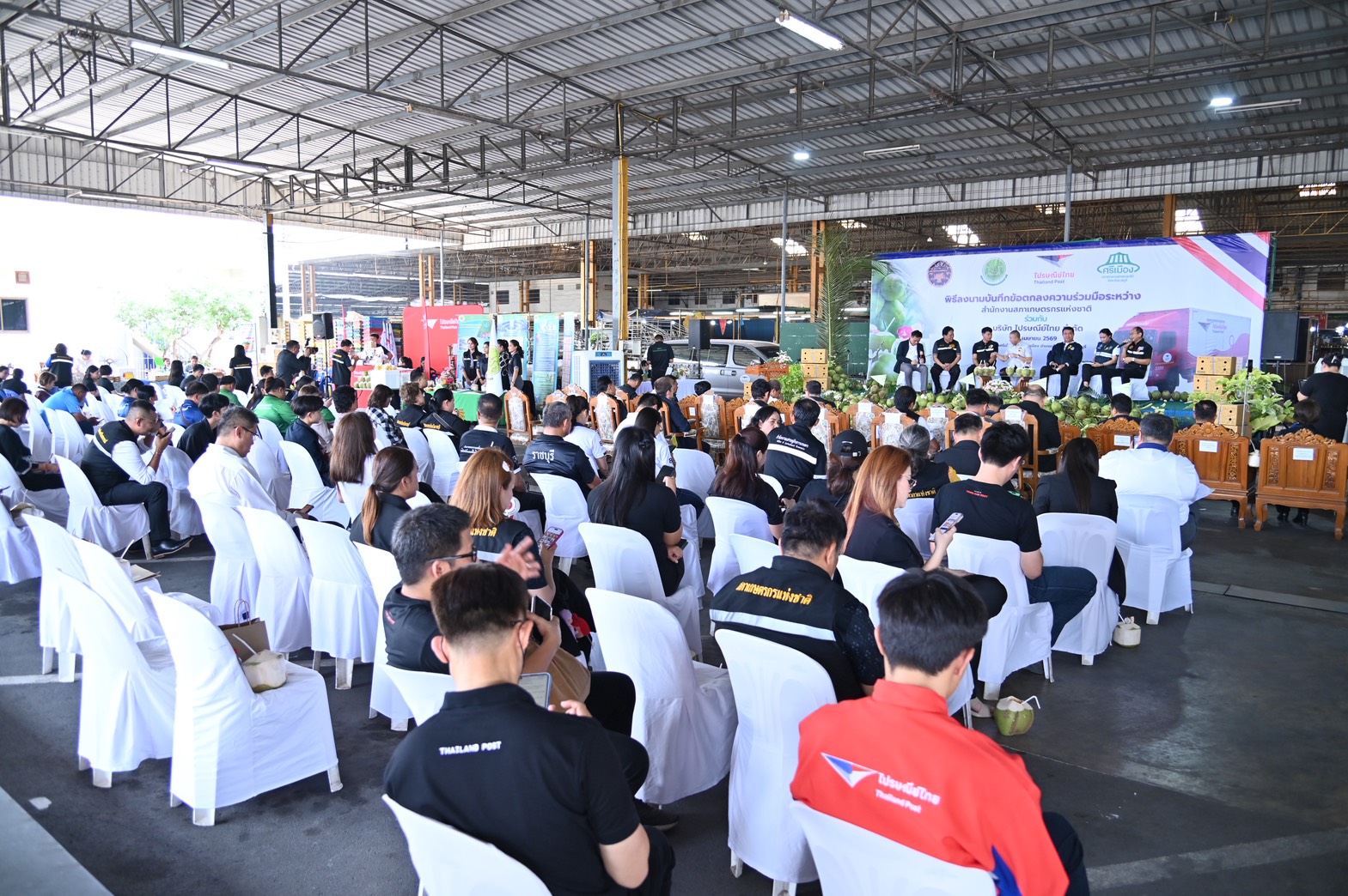 DIT ร่วมเสวนา “การยกระดับสินค้าเกษตรไทย ด้วยระบบโลจิสติกส์ไปรษณีย์ไทย สร้างโอกาส ความท้าทาย และเชื่อมโยงตลาดสู่ความยั่งยืน”