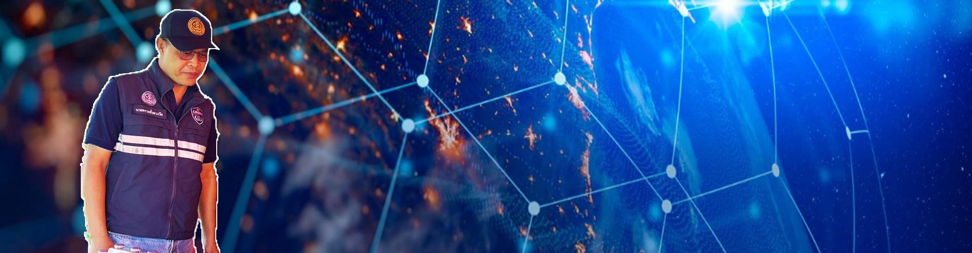 <h2><strong>ข่าวสาร/ข่าวประชาสัมพันธ์</strong></h2>