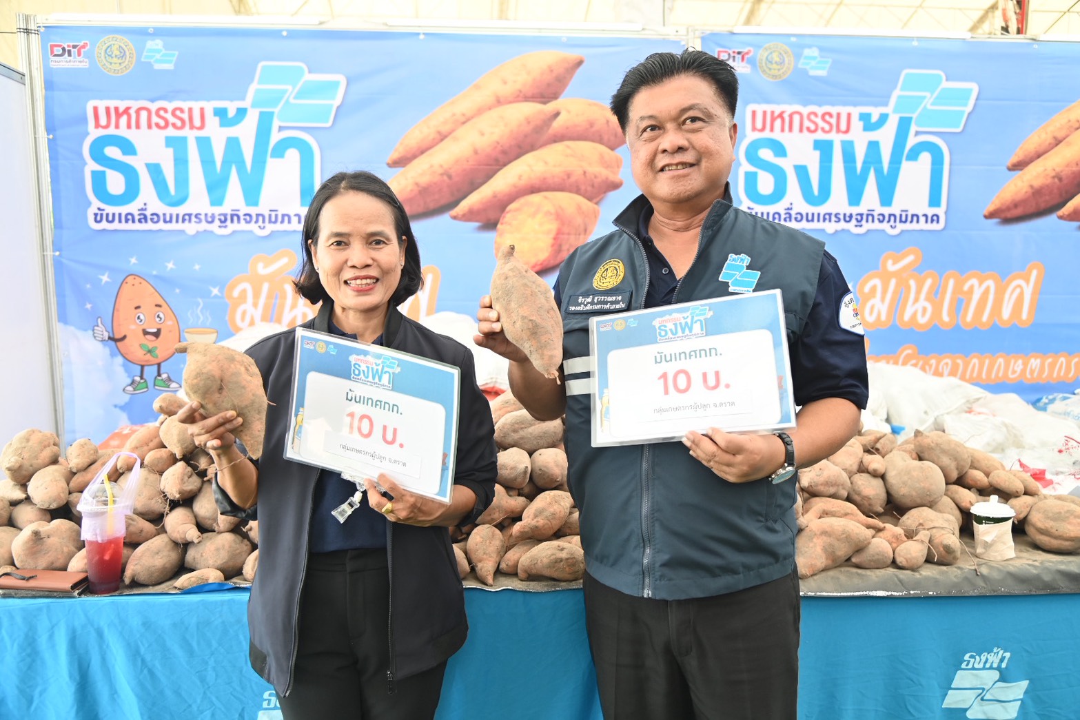 ข่าวเลขที่ 109/2569 “พาณิชย์” ลุยลดค่าครองชีพประชาชน-ช่วยผู้ประกอบการ ยกทัพสินค้าราคาประหยัด จำหน่ายสินค้าราคาประหยัดให้พี่น้องชาวปราจีนบุรีในงาน “มหกรรมธงฟ้าขับเคลื่อนเศรษฐกิจภูมิภาค” (8 เมษายน 2569)