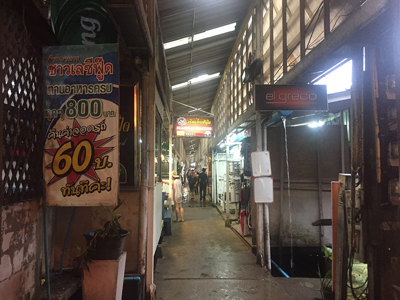 45815_ทางเดินเข้าไปในตลาด.JPG