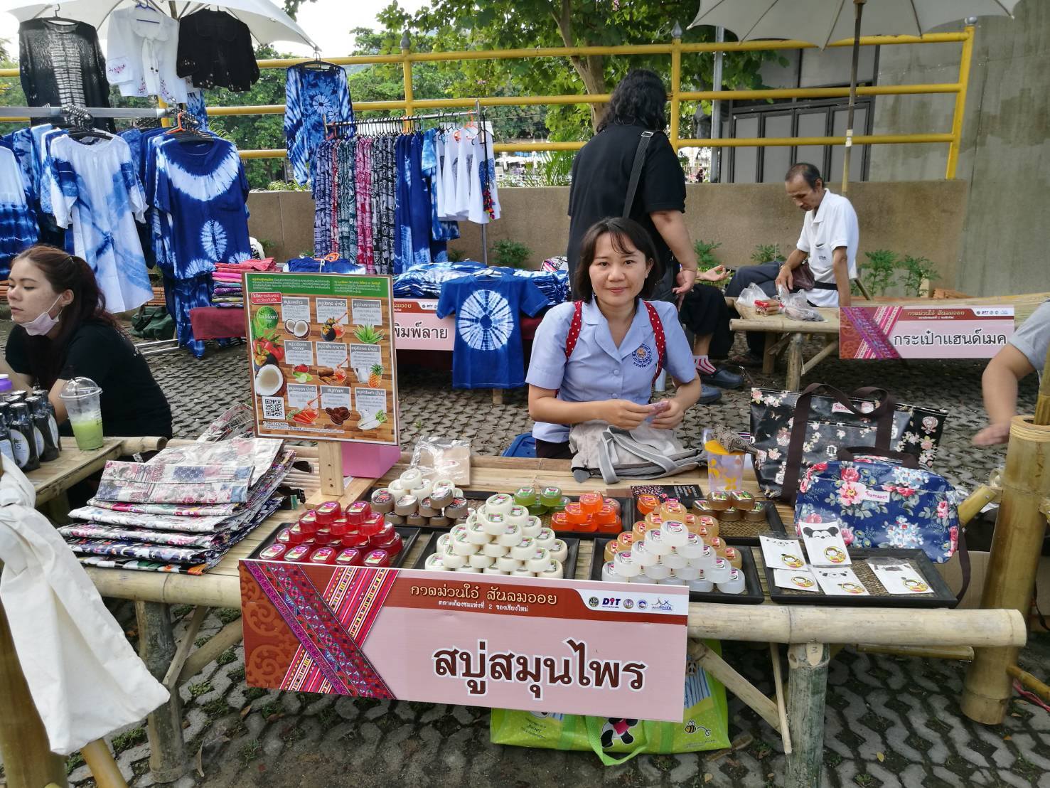 46815_แผงค้าสมุนไพร่.jpg