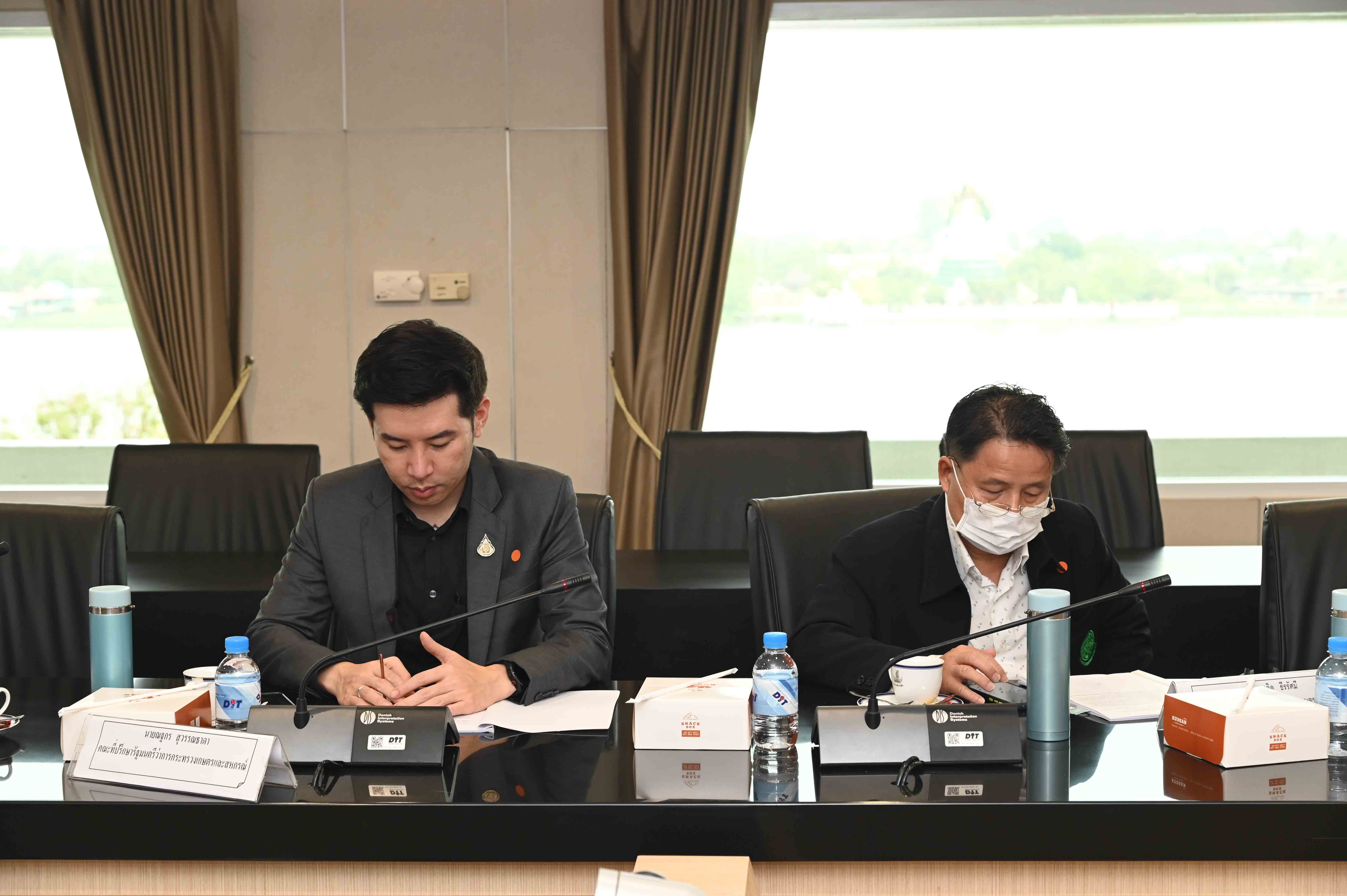 การประชุมหารือเรื่องการแก้ไขปัญหาเกลือทะเลไทย