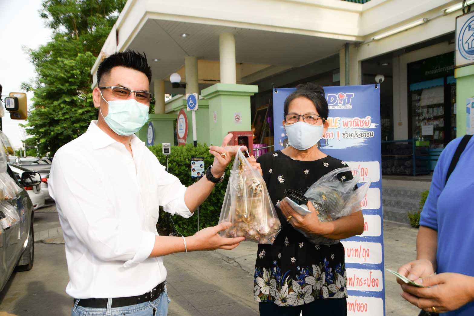 อธิบดีตรวจติดตามเยี่ยมโครงการ Mobile พาณิชย์ลดราคา! ช่วยประชาชน