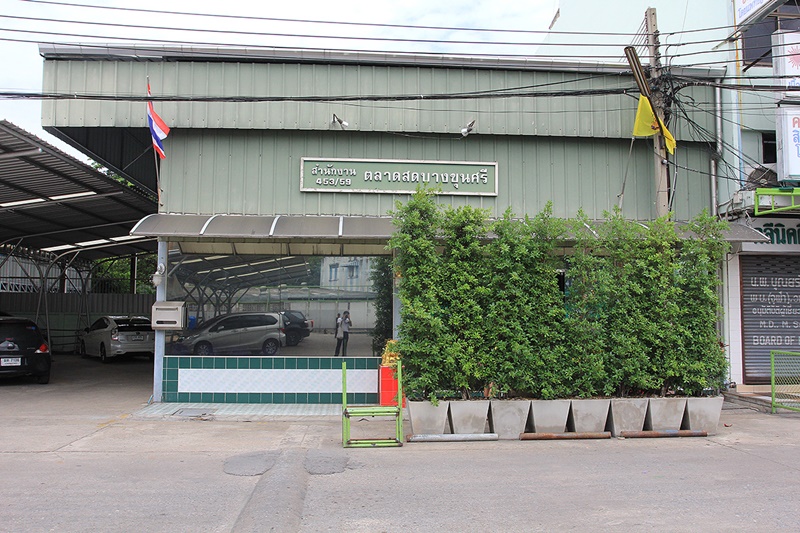 33878_สำนักงานตลาด.JPG