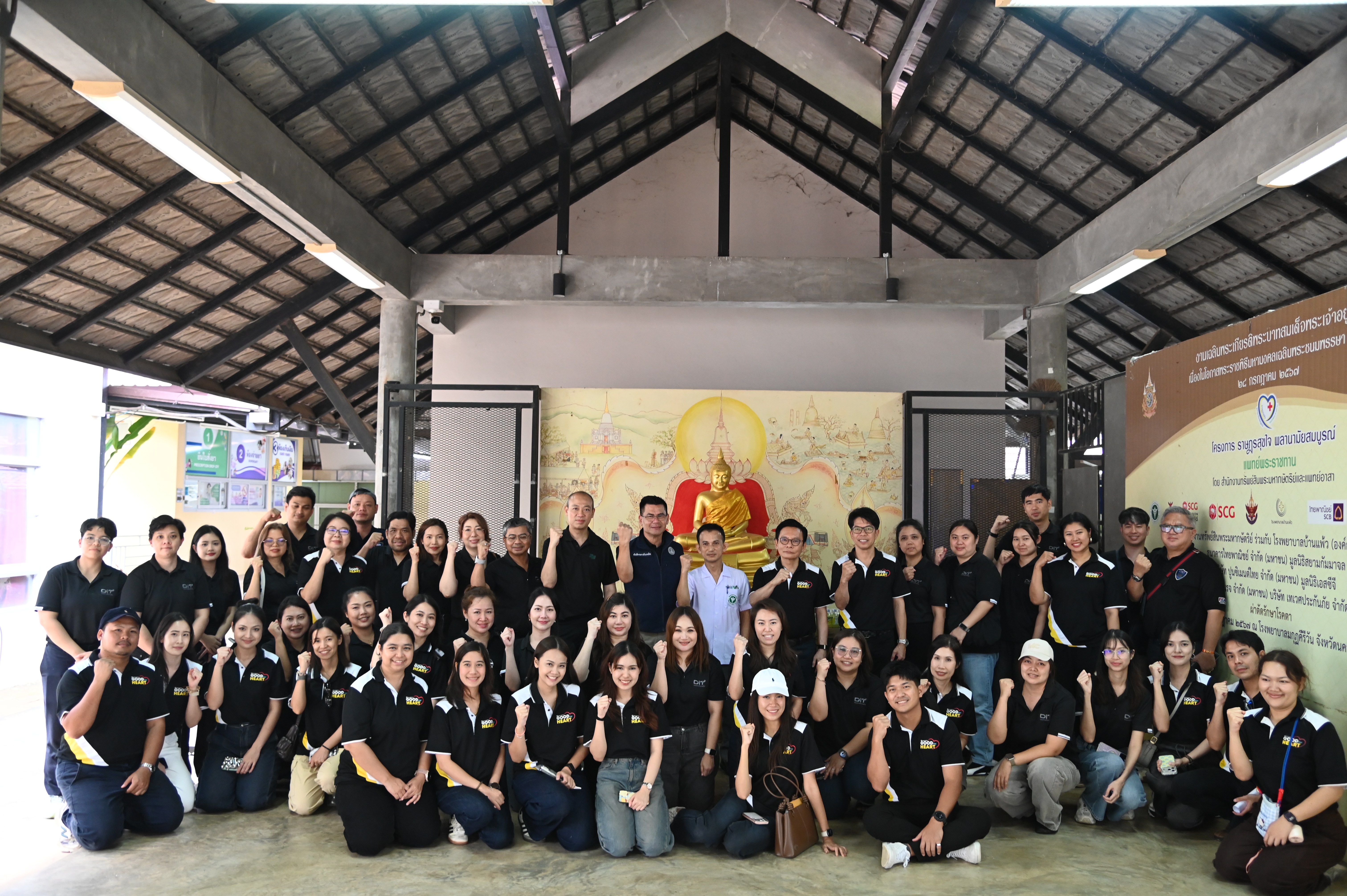 กรมการค้าภายใน จับมือโอสถสภา จัดโครงการ “DIT-OSP สานพลังเพื่อชุมชนและความยั่งยืน”
