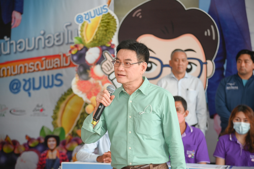 พาณิชย์เดินหน้าอมก๋อยโมเดล