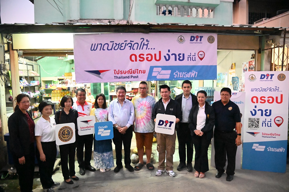 พาณิชย์ตรวจเยี่ยมร้านค้า เพื่อตรวจสอบความพร้อมดิจิทัลวอลเล็ต