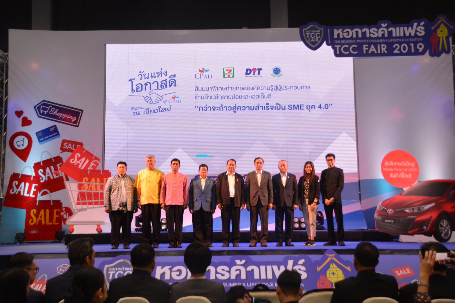 อธิบดีเปิดงานวันแห่งโอกาสดี @ CP ALL