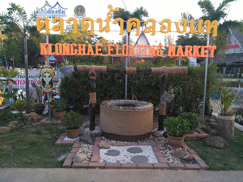 45315_ป้ายด้านบน.jpg