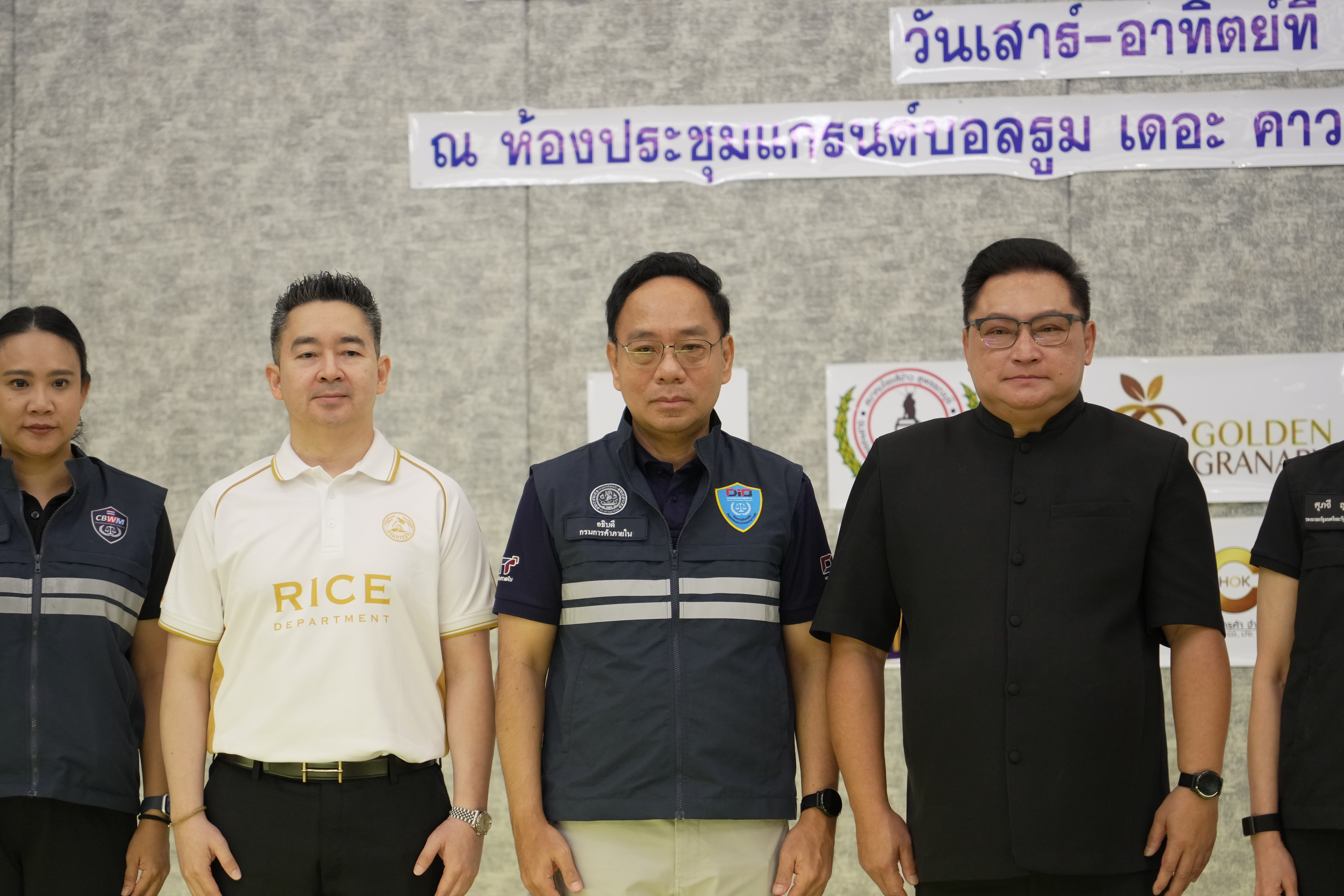 DIT ร่วมการประชุมใหญ่สามัญประจำปีสมาคมชาวนาและเกษตรกรไทย