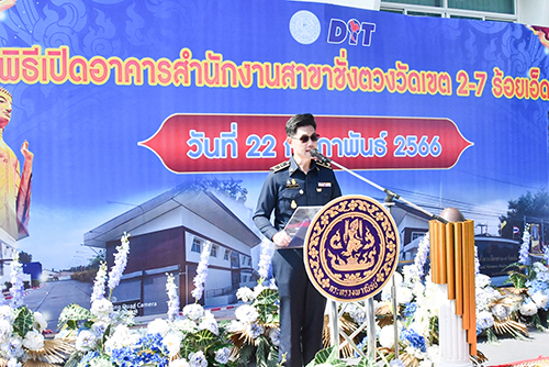 กรมการค้าภายในเปิดสำนักงานชั่งตวงวัดภาคอีสาน พร้อมตรวจน้ำมันเต็มลิตร เครื่องชั่ง เครื่องวัดเปอร์เซ็นแป้ง และติดตามสถานการณ์ปุ๋ยเคมี