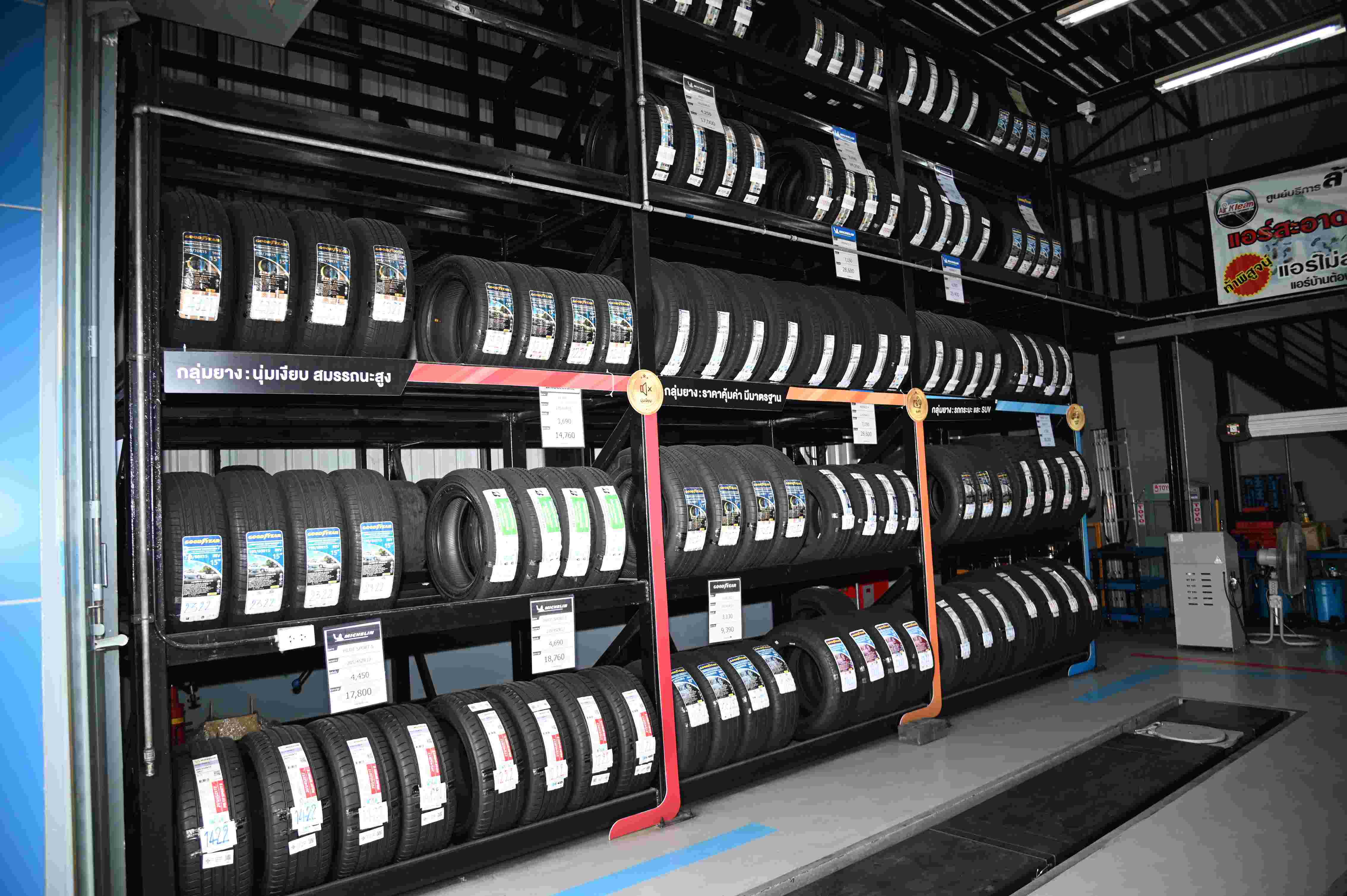 กรมการค้าภายในตรวจติดตามสถานการณ์ศูนย์บริการรถยนต์