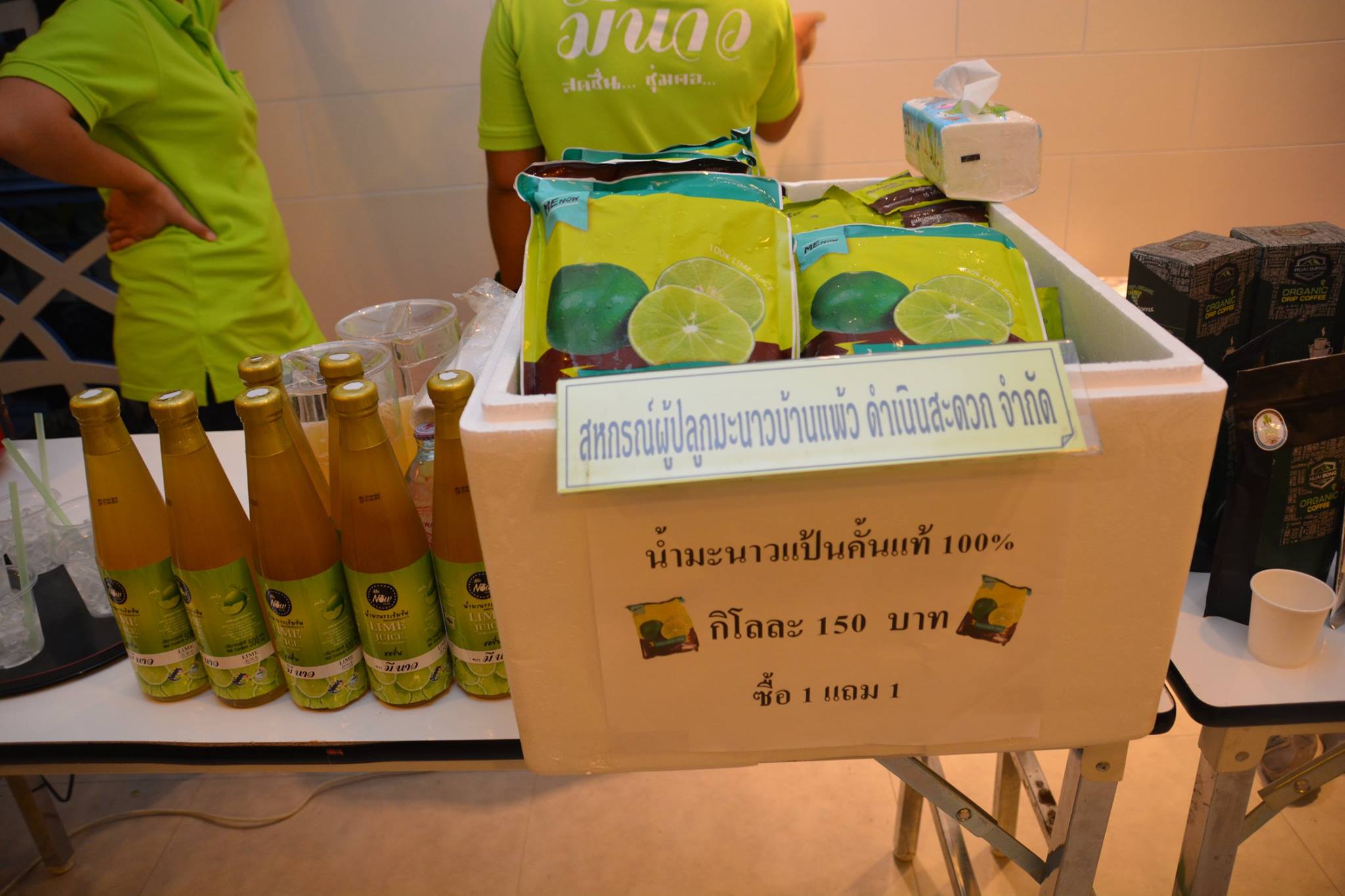 กรมการค้าภายในจัดการประชุมการเชื่อมโยงตลาดสินค้าเกษตรอินทรีย์แบบมีส่วนร่วมประชารัฐ