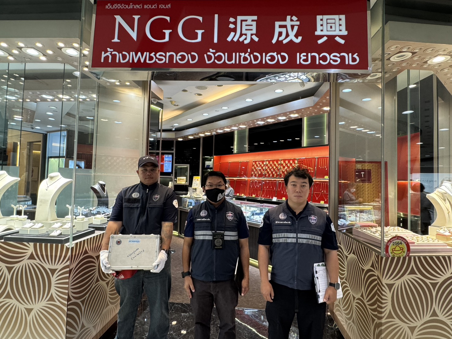 สำนักงานสาขาชั่งตวงวัดเขตอุดรธานี  ตรวจสอบความถูกต้อง เครื่องชั่ง "ร้านขายทอง" เพื่อสร้างความมั่นใจให้กับประชาชน