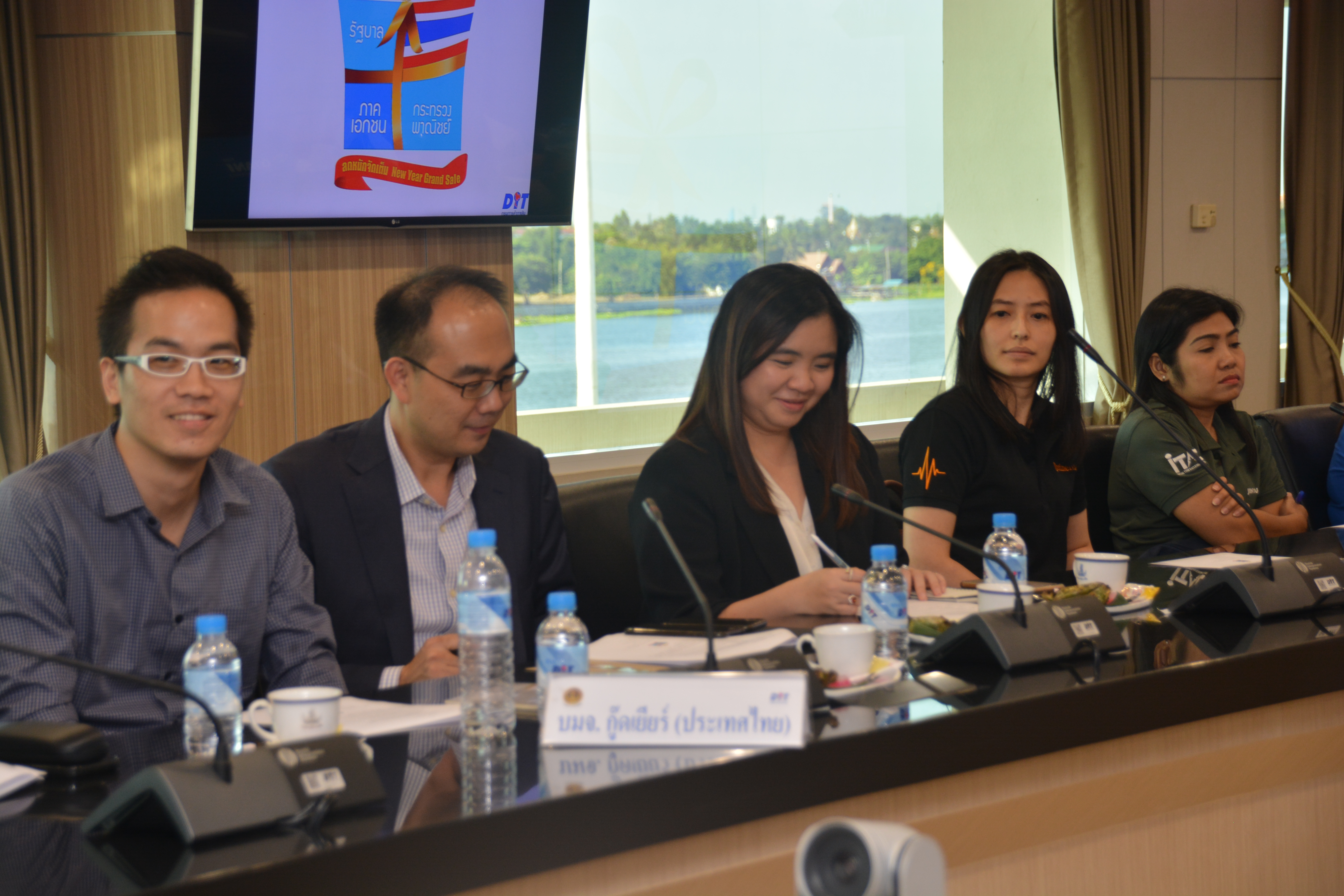 การประชุมหารือผู้ประกอบการยางรถยนต์เพื่อเตรียมความพร้อมในการจัดงานลดราคาจำหน่ายสินค้าช่วงเทศกาลปีใหม่