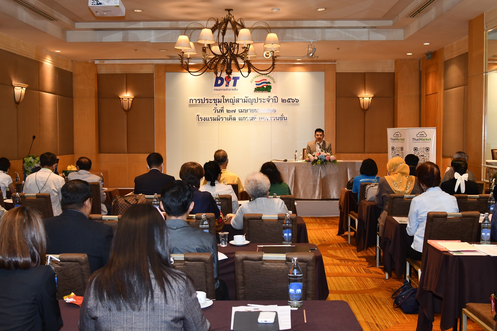 กรมการค้าภายในประชุมสมาคมตลาดสดไทย