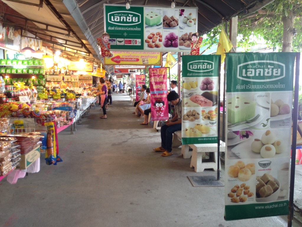 11228_สภาพทั่วไปในตลาด.jpg