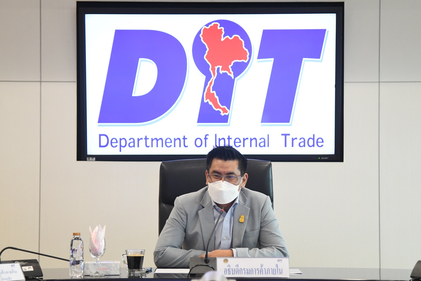 พาณิชย์ประชุมหารือหน้ากากอนามัย