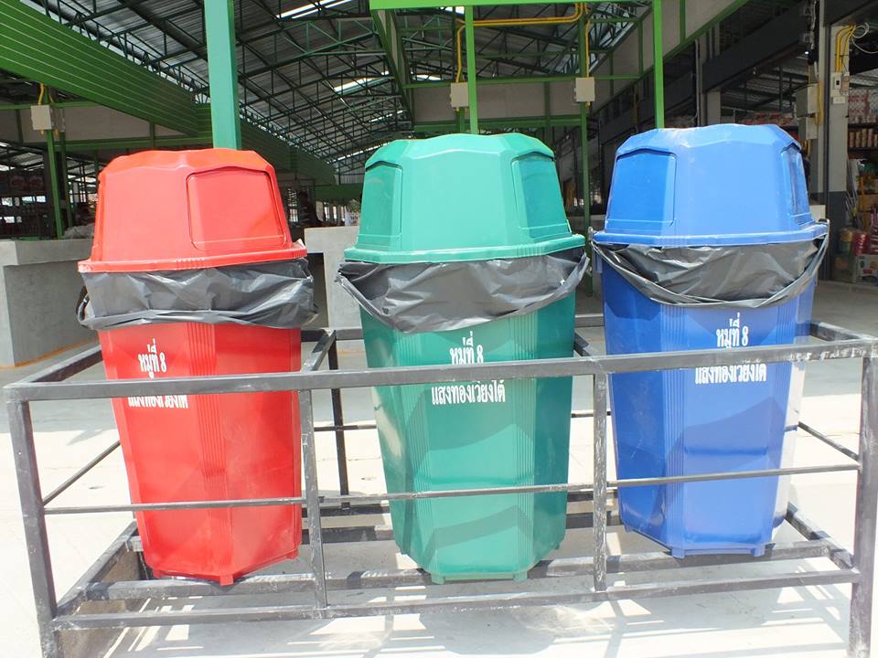 44799_ถังขยะ.jpg