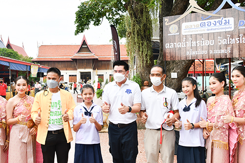 กิจกรรมส่งเสริมการท่องเที่ยวตลาดต้องชมเทศกาลลอยกระทง 2565