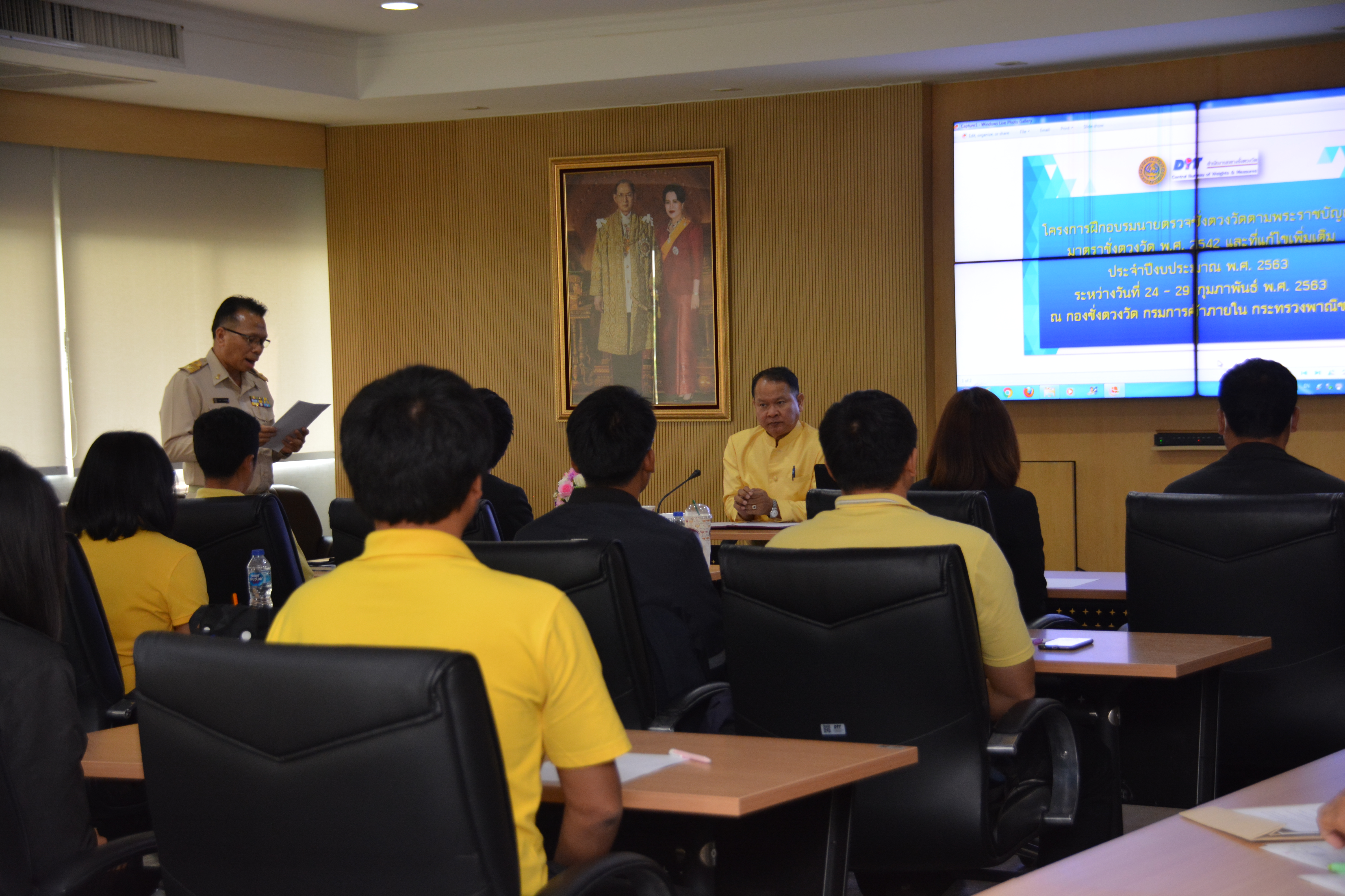 พิธีเปิดการฝึกอบรมนายตรวจชั่งตวงวัด