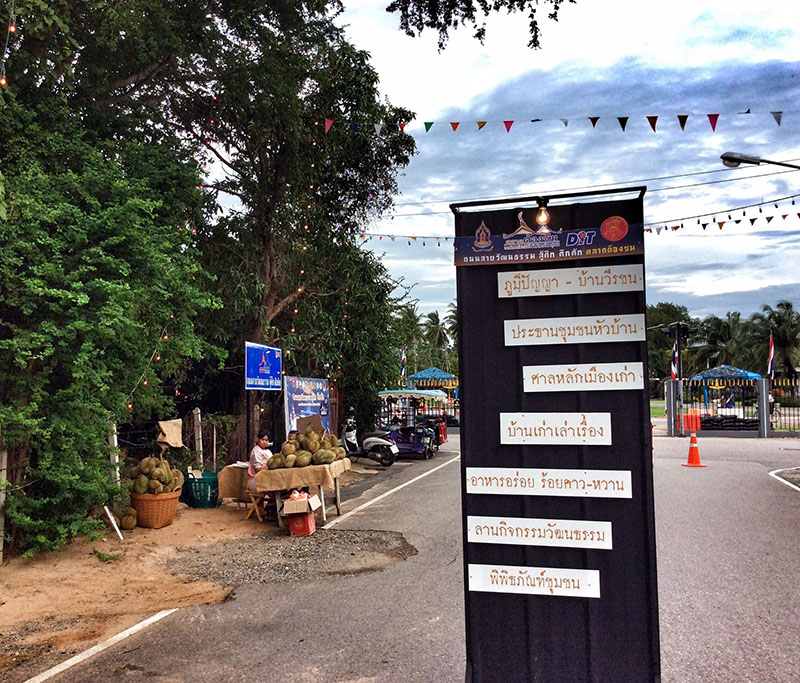46472_ซุ้มป้าย.jpg