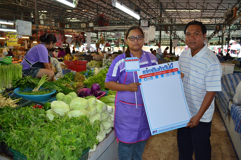 22974_การติดป้ายแสดงราคา 8.jpg