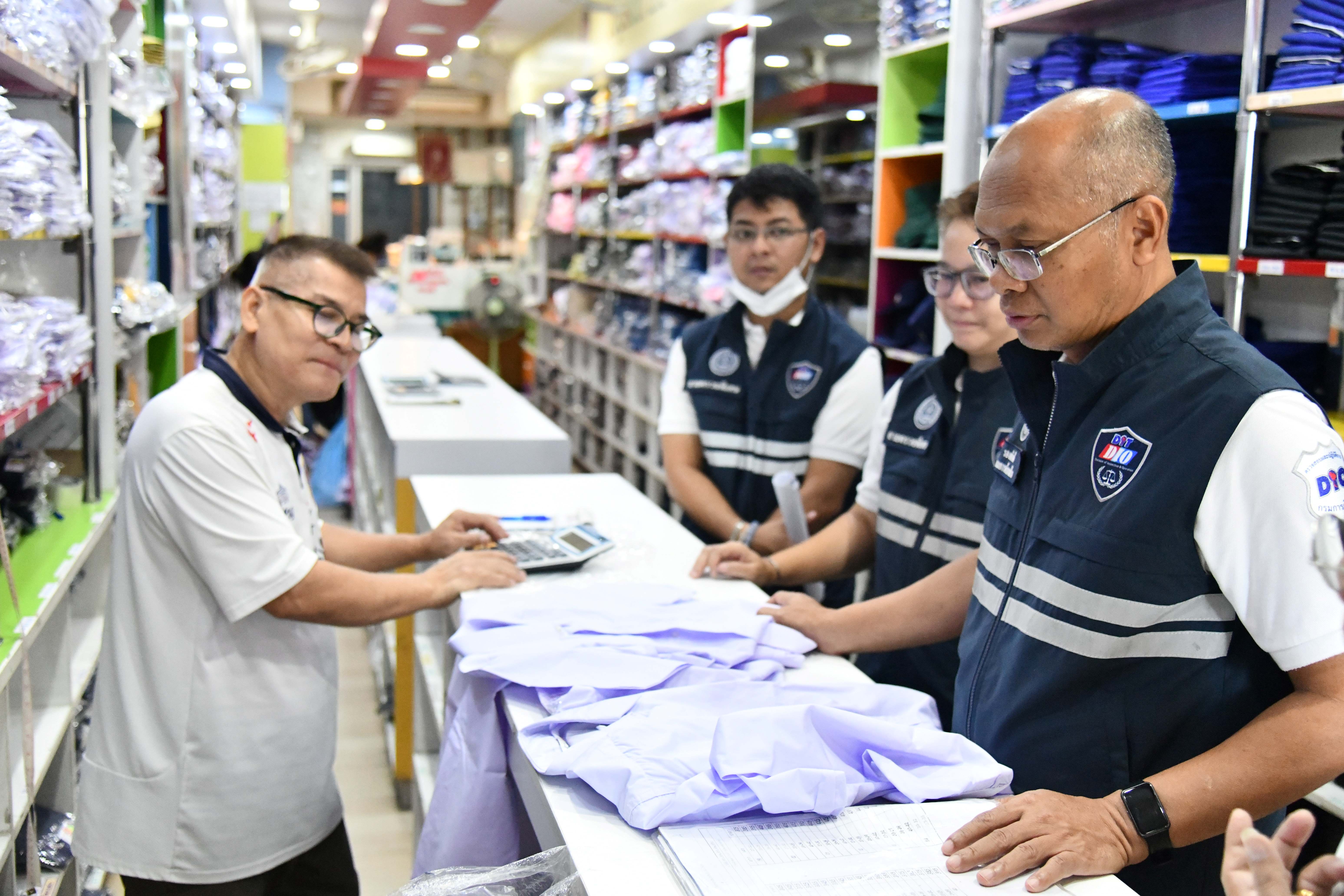 กรมการค้าภายในลุยตรวจชุดนักเรียน-ชุดสังฆทาน ป้องกันฉวยโอกาสขึ้นราคาไม่เป็นธรรม