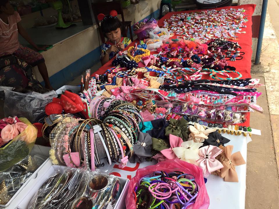 44054_สินค้าอุปโภค.jpg