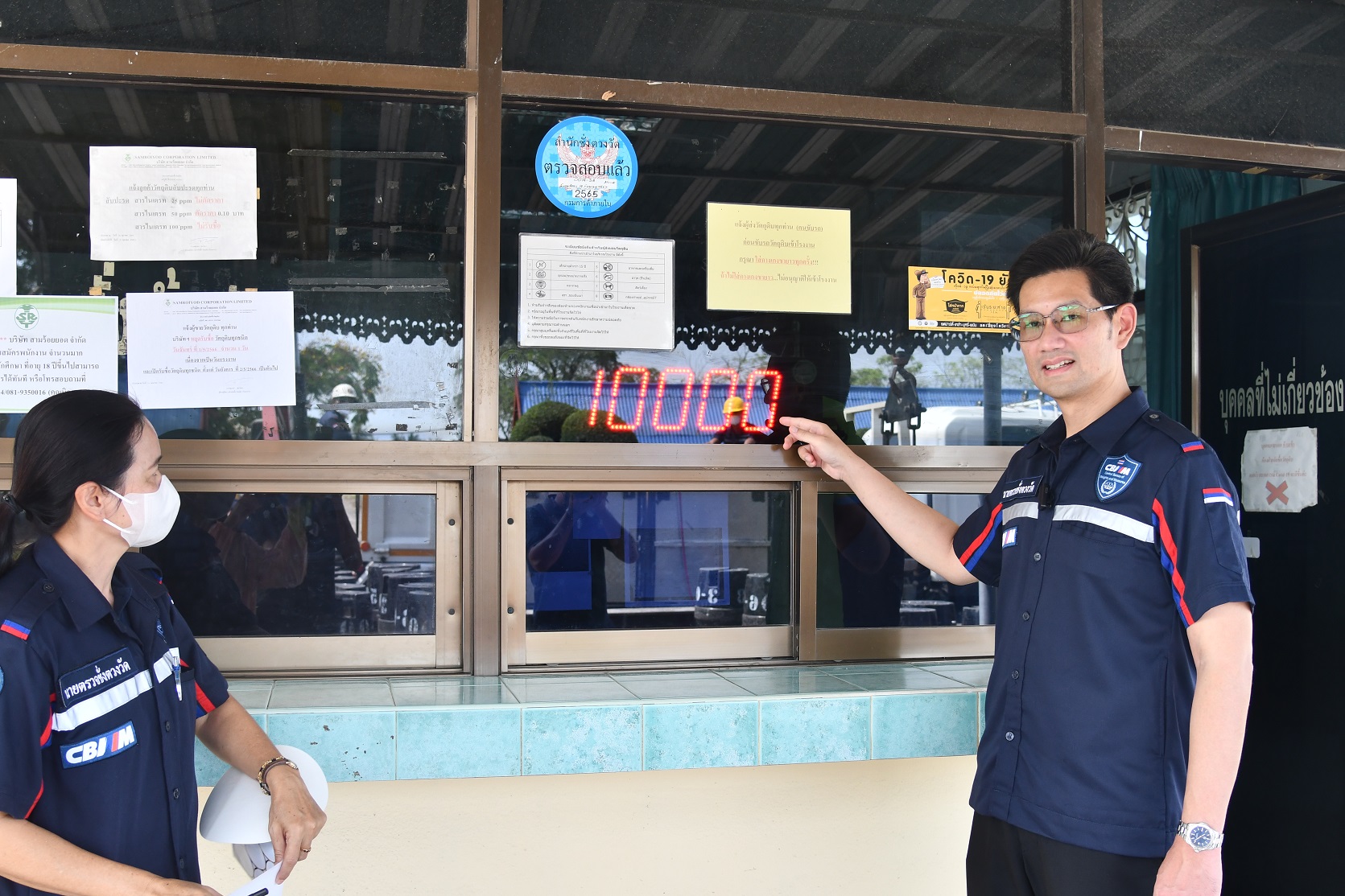 พาณิชย์ลงพื้นที่ติดตามราคาและการจำหน่ายปุ๋ย พร้อมตรวจเข้มเครื่องชั่งตวงวัดสินค้าเกษตร