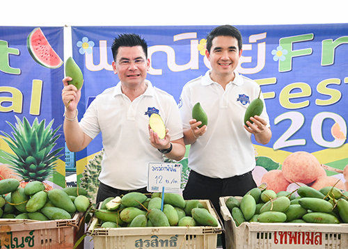 กรมการค้าภายใน@Thongchom Market Songkran 2023