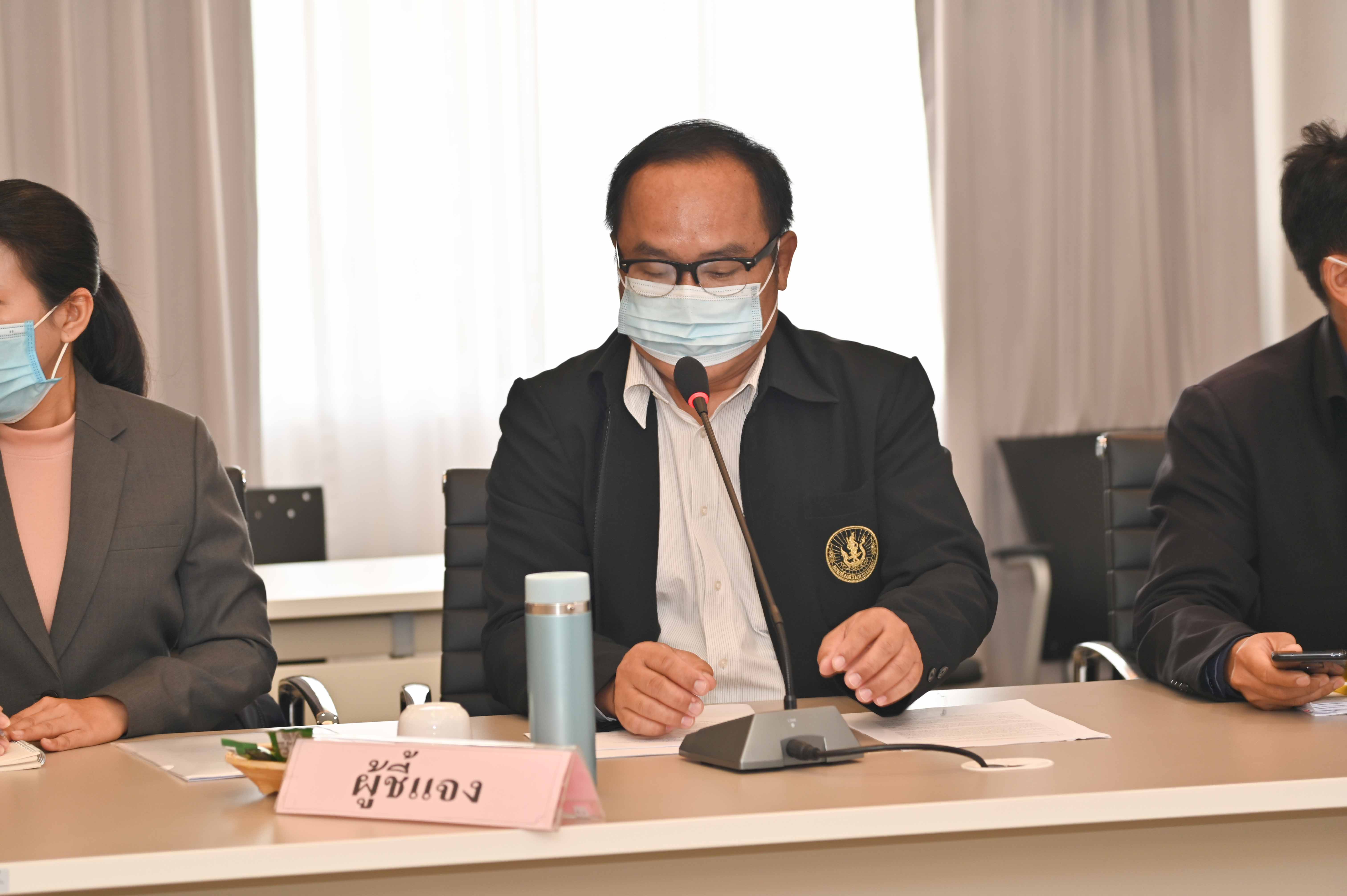 การประชุมคณะอนุกรรมการเร่งรัดติดตามการส่งคืนเงินเหลือจ่ายและปิดบัญชีโครงการเงินจ่ายขาดกองทุนรวมเพื่อช่วยเหลือเกษตรกร