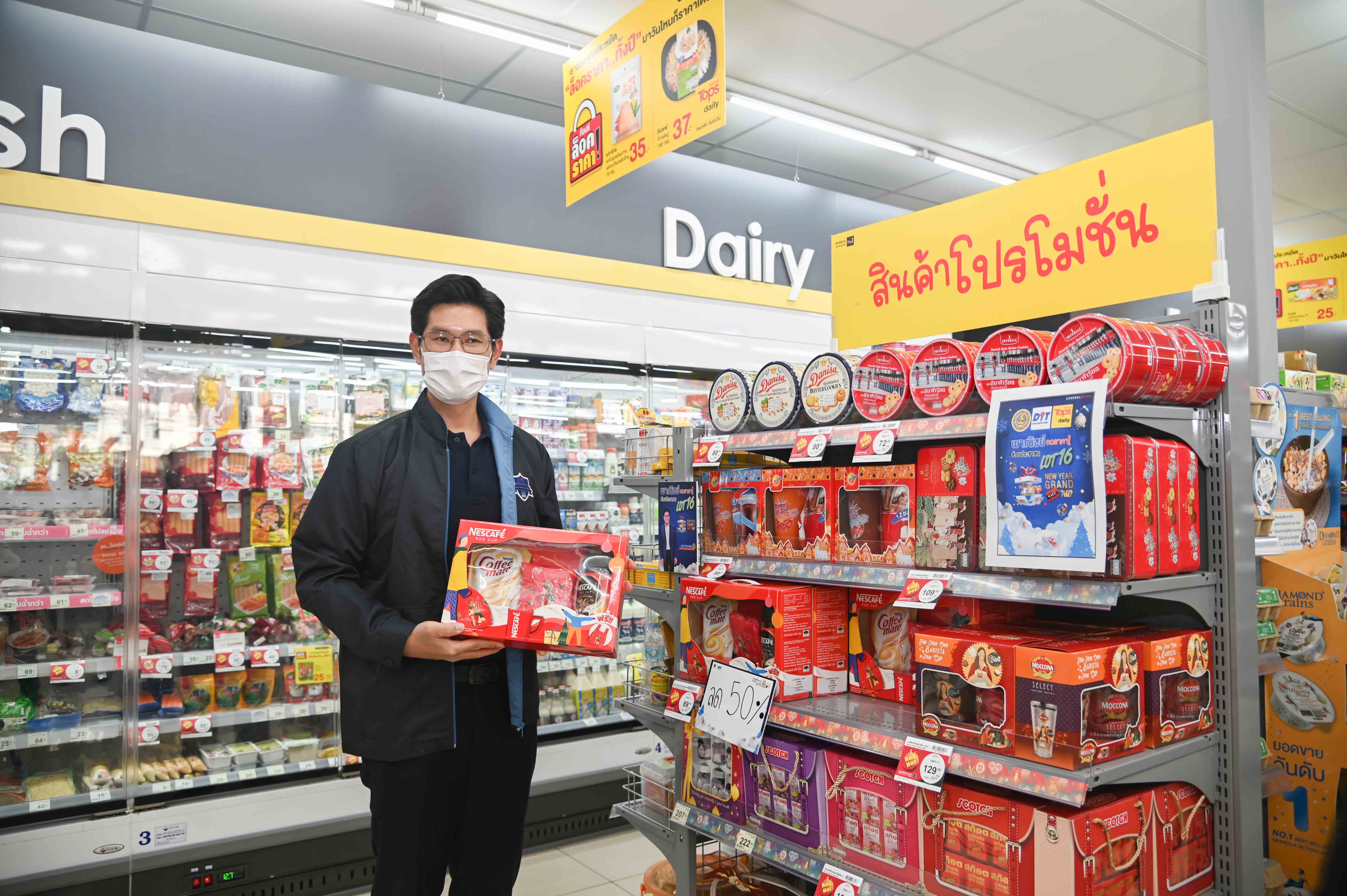 รองอธิบดีกรมการค้าภายใน ตรวจเยี่ยมโครงการ “พาณิชย์ลดราคา! Lot16 New Year Grand Sale 2022”