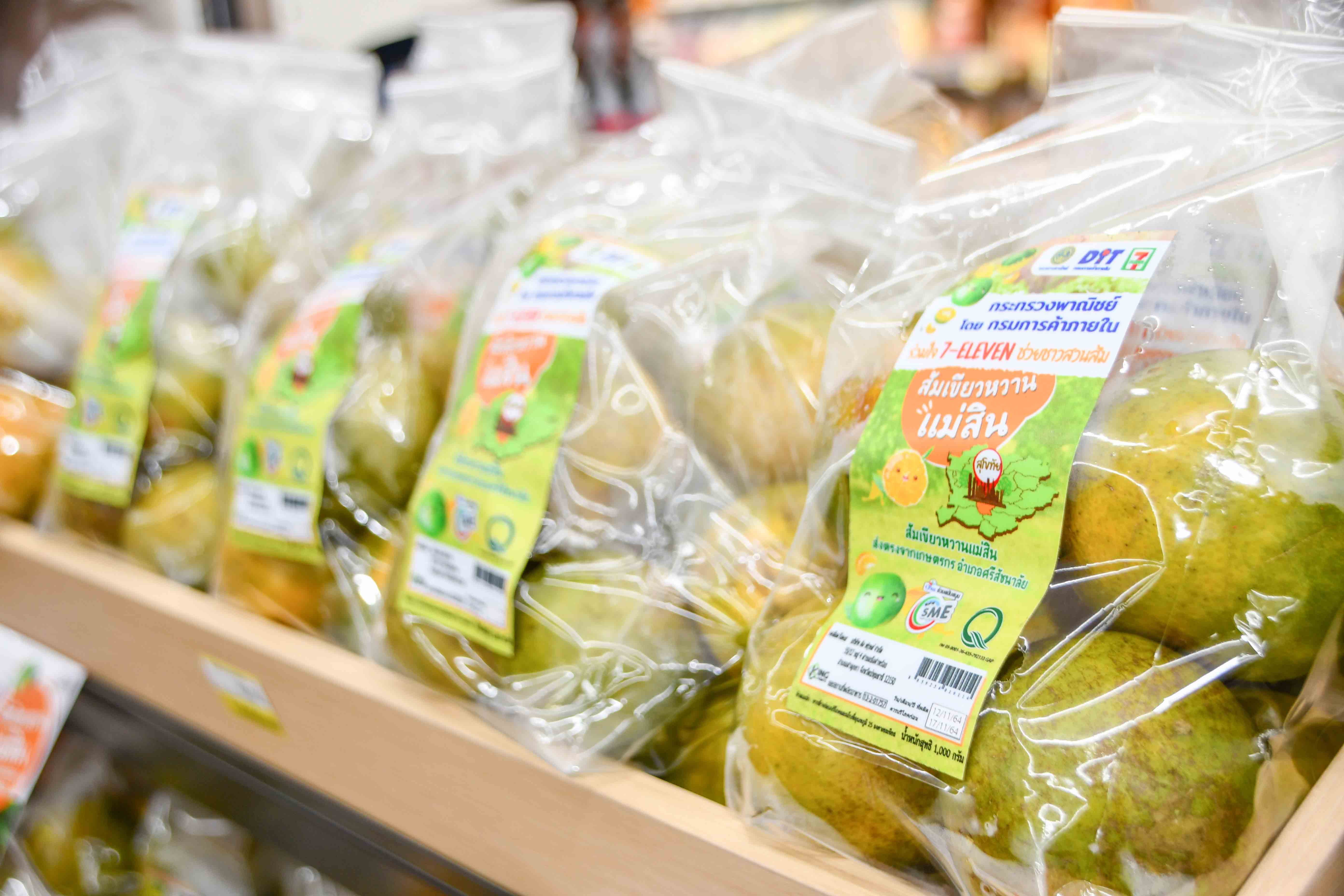 อธิบดีกรมการค้าภายใน ตรวจเยี่ยมและประชาสัมพันธ์มาตรการช่วยเหลือเกษตรกรผู้ปลูกส้มภาคเหนือ