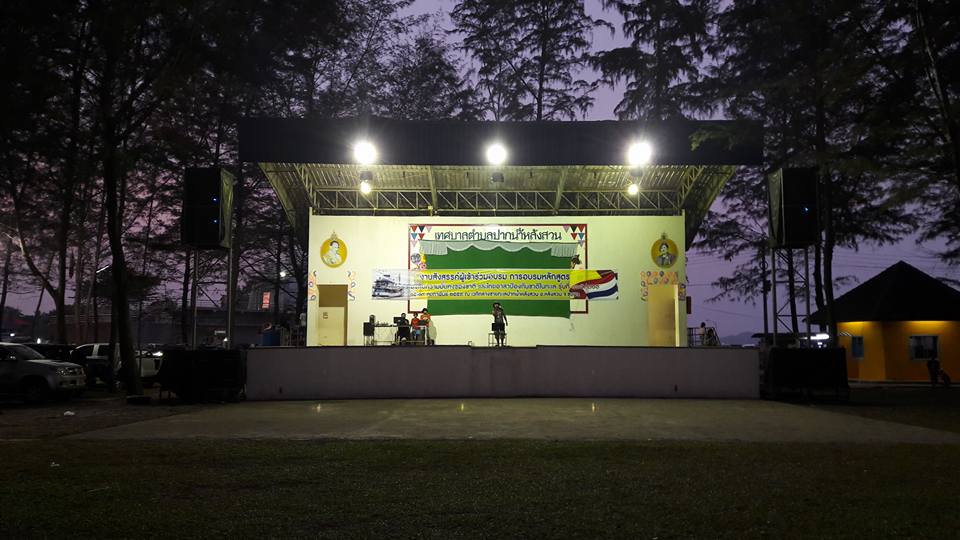 10748_เวทีกิจกรรมของตลาด2.jpg