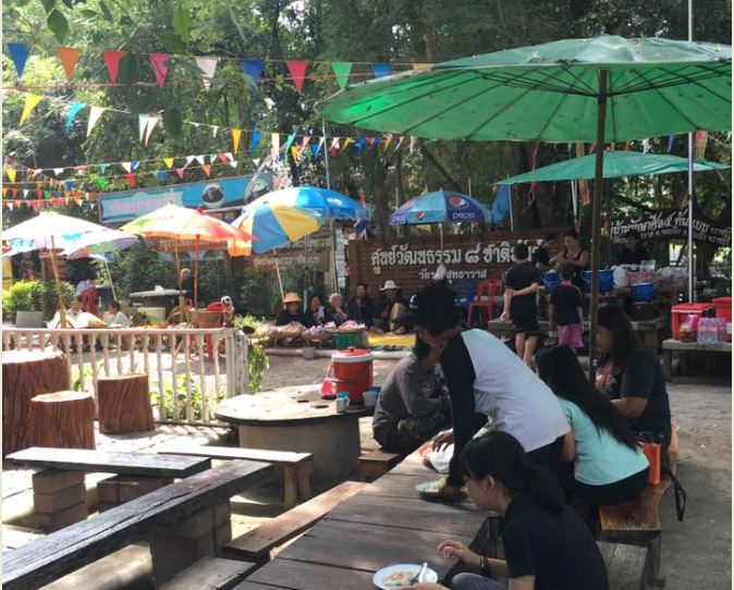 45394_จุดพักทานอาหาร.JPG