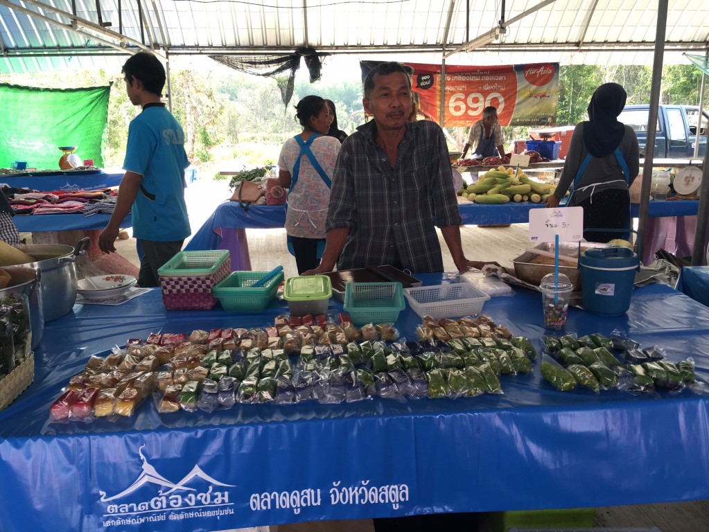 11225_สินค้าชุมชน.jpg
