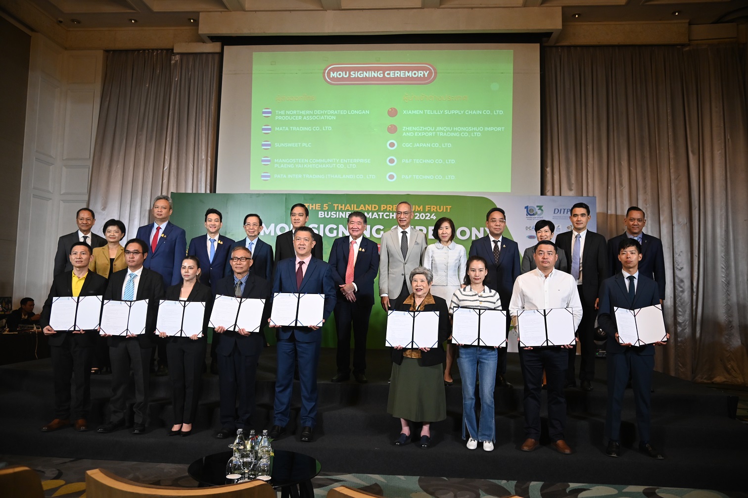 กรมการค้าภายใน ร่วมงาน The 5th Thailand Premium Fruit Business Matching 2024 