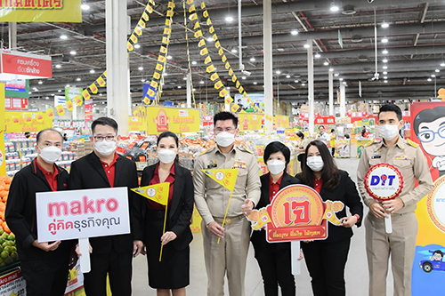 ตรวจติดตามโครงการ พาณิชย์ลดราคา! เทศกาลกินเจ