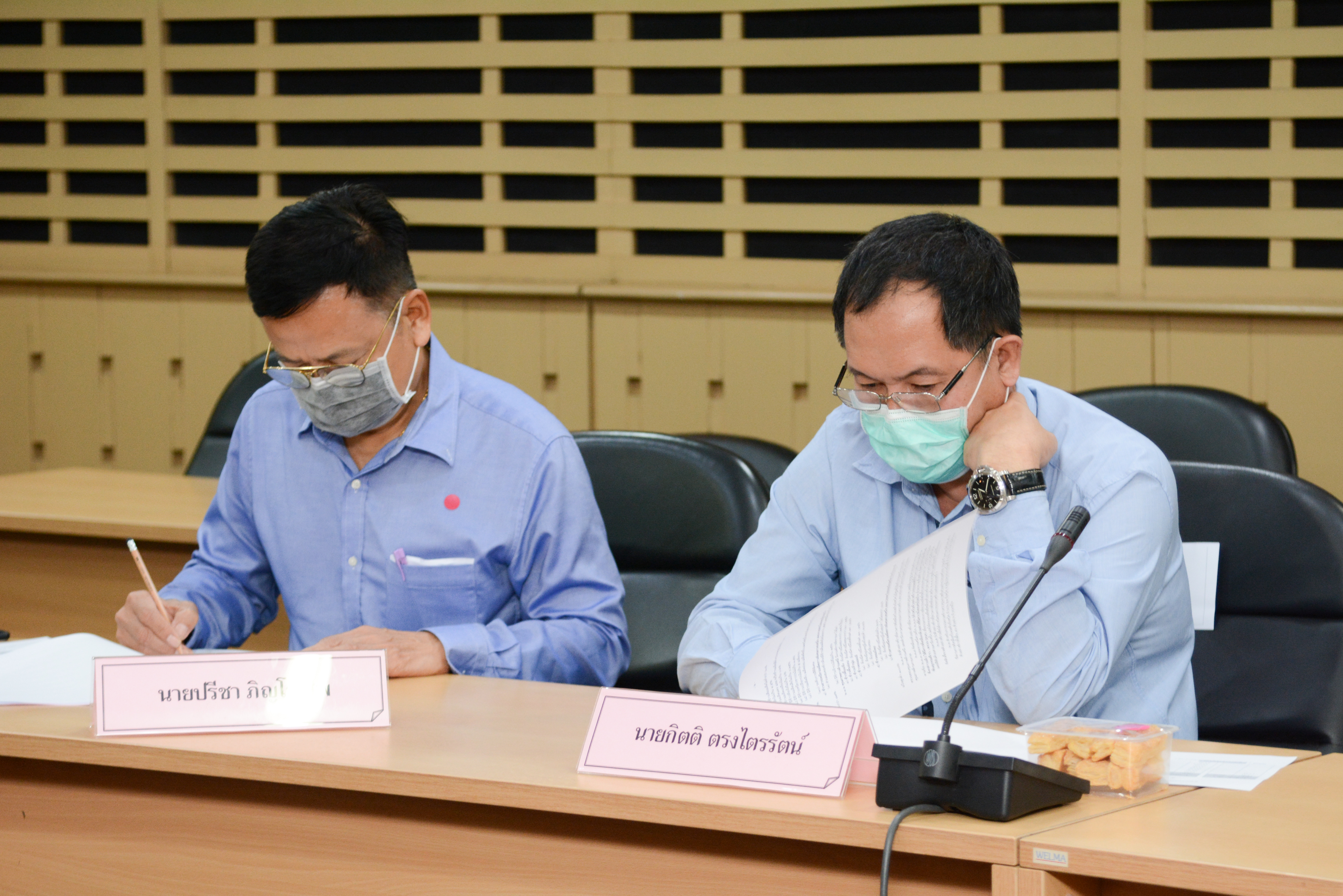 ประชุมคณะกรรมการจัดประกวดข้าว ตราคุณภาพดีเด่นแห่งประเทศไทย