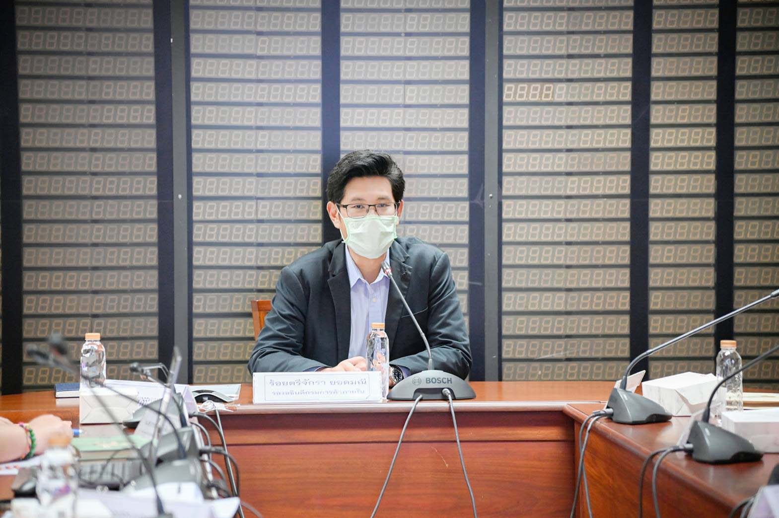 การประชุมคณะที่ปรึกษาภาคประชาชนและคณะกรรมการประสานการดำเนินงานร่วมกับคณะที่ปรึกษาภาคประชาชน